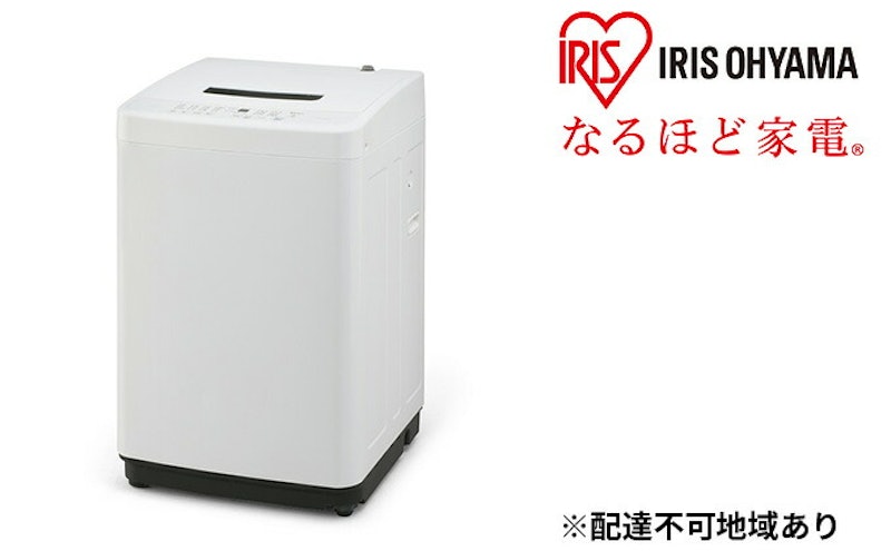 洗濯機 1