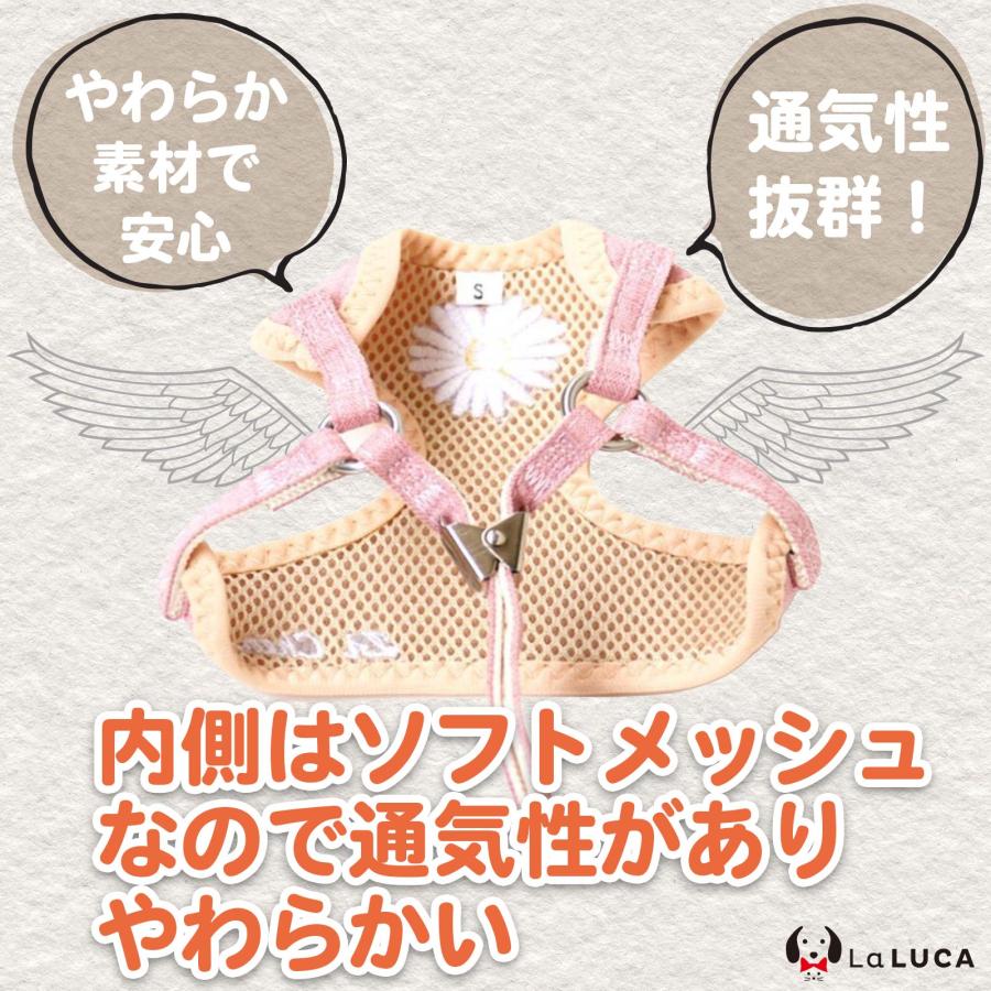 ハーネス 8