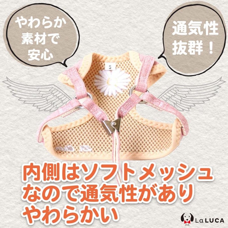ハーネス 8