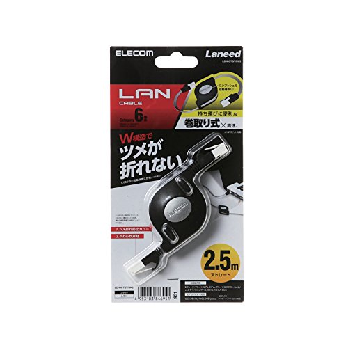 Cat6 LANケーブル 4
