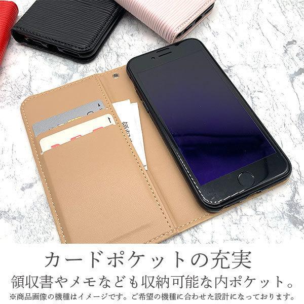 手帳型ケース 2