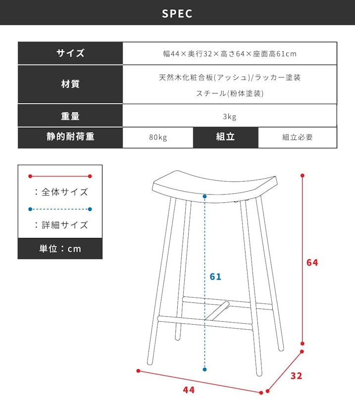 ハイスツール 2
