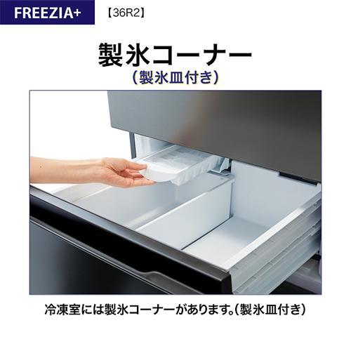 冷蔵庫 7