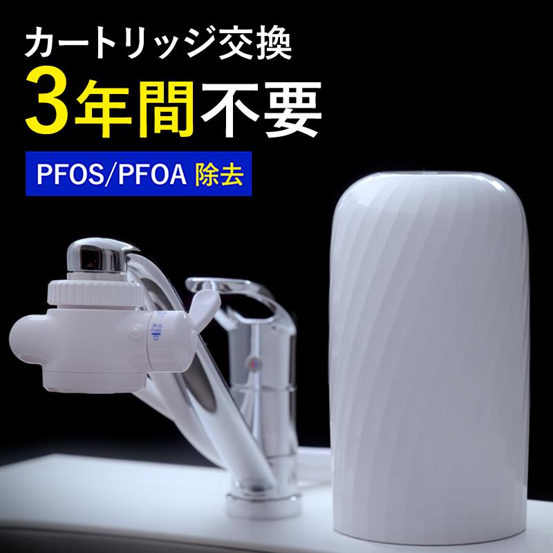 ドリームバンク浄水器のおすすめ人気ランキング【2026年5月】 | マイベスト
