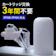 ドリームバンク 交換カートリッジ (浄水器 ビューク3年) 1