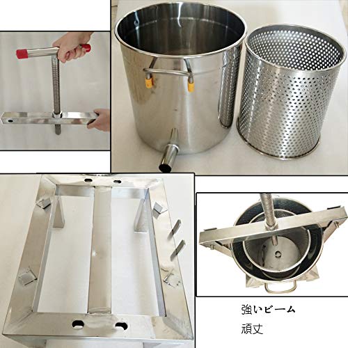 蜂蜜搾り器 6