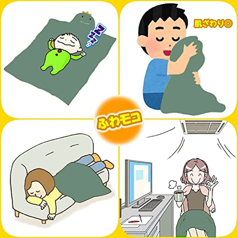 ブランケット 3