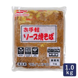 お手軽ソース焼きそば 1