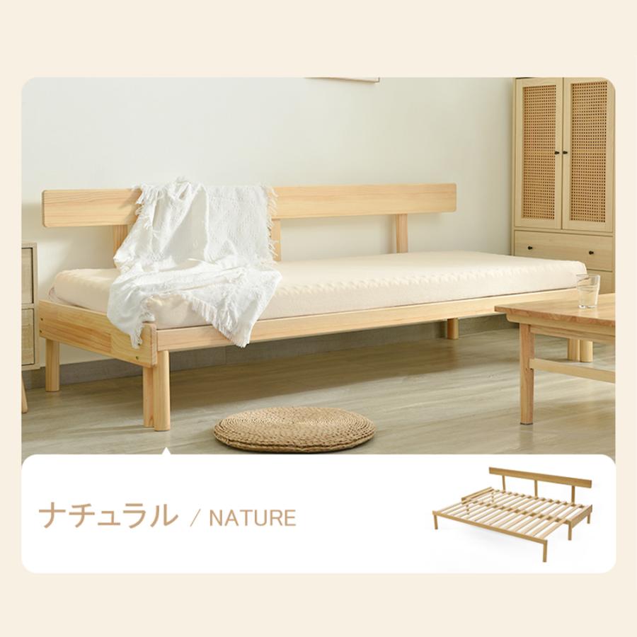 ソファベッド 伸長式 2