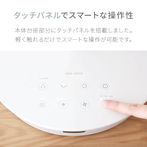 2WAYマルチサーキュレーター 5