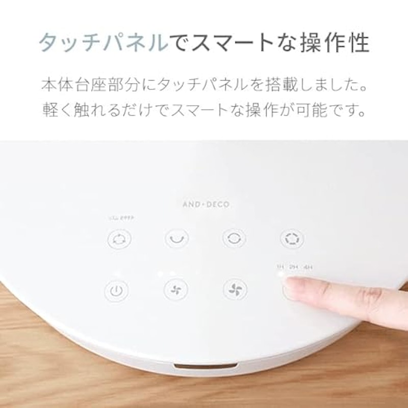 2WAYマルチサーキュレーター 5