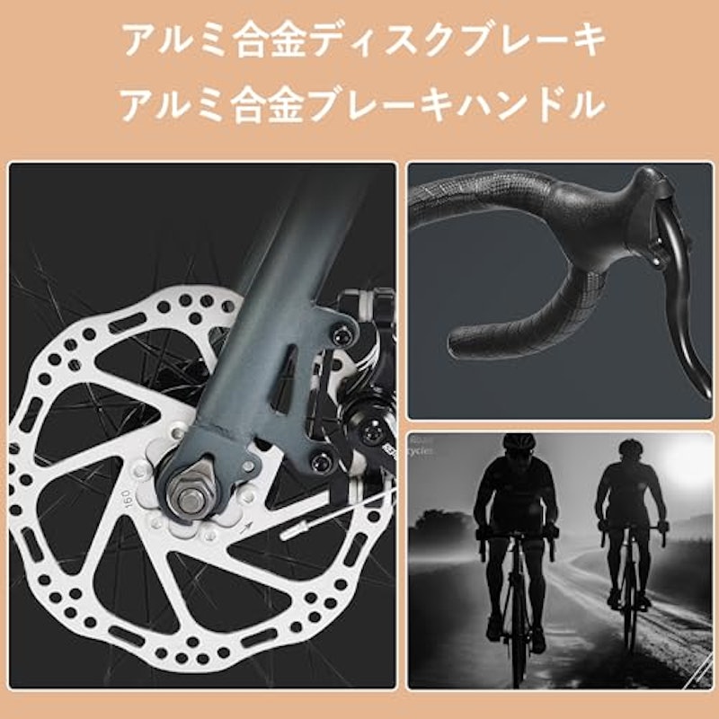 ロードバイク 7