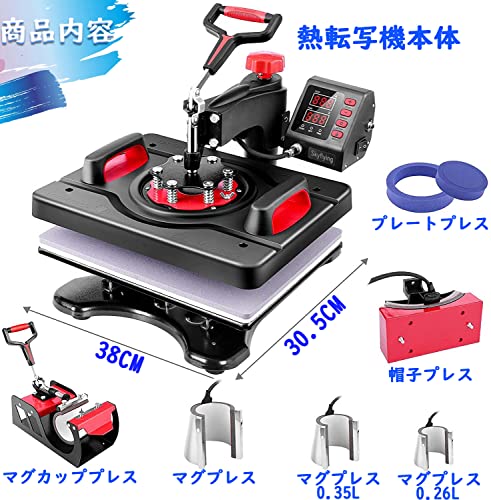 ヒートプレスマシン 2