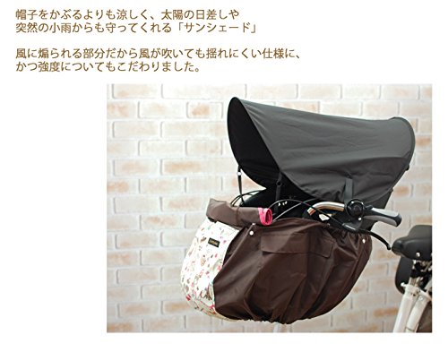 Sorayu 自転車・ベビーカー用サンシェード 3