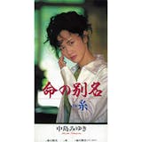 カラオケで盛り上がる 女性におすすめの人気曲ランキング50選 Mybest