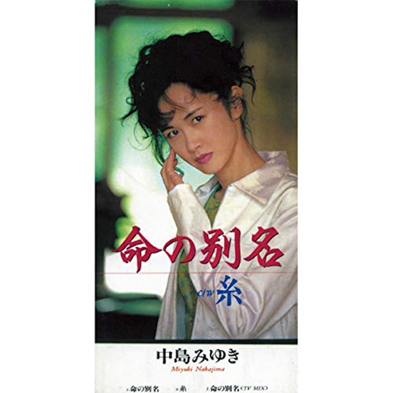 カラオケで盛り上がる 女性におすすめの人気曲ランキング50選 Mybest カラオケで盛り上がる 女性におすすめの人気曲ランキング50選 Mybest