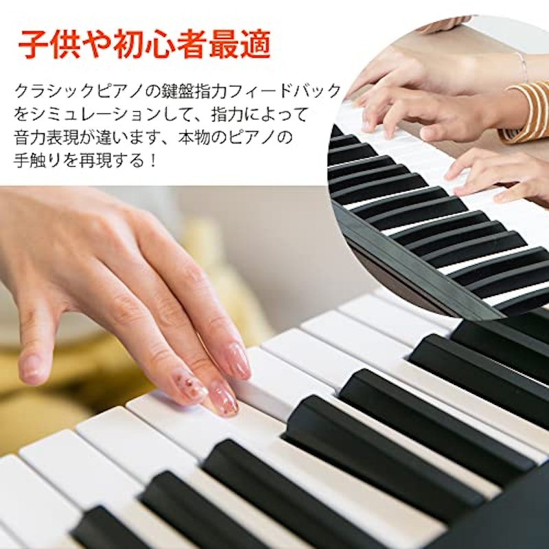 折りたたみ電子ピアノ 5