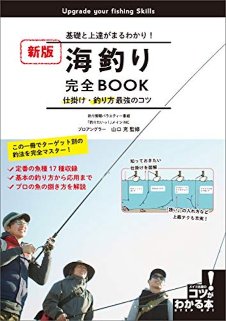 22年 釣り本のおすすめ人気ランキング選 Mybest 22年 釣り本のおすすめ人気ランキング選 Mybest