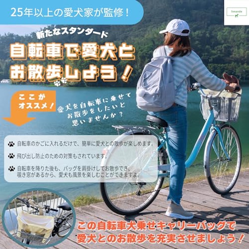 キャリーバッグ 2