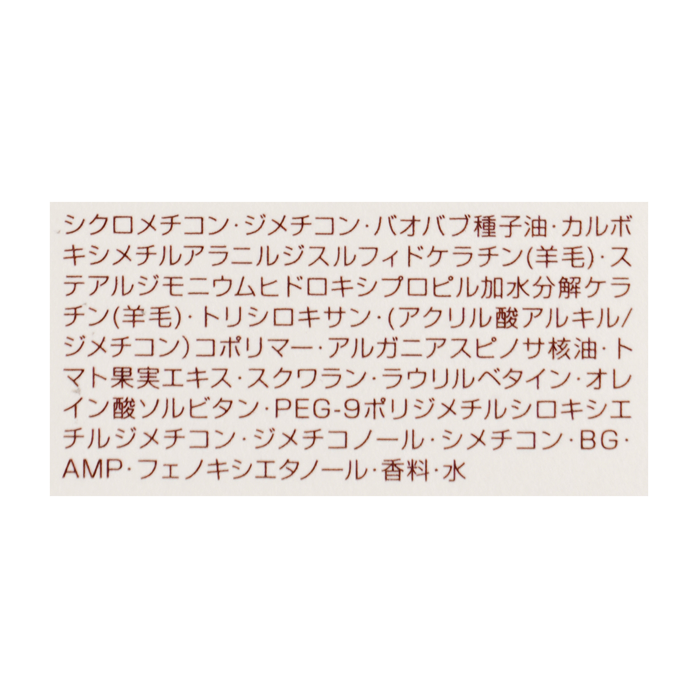 エルジューダ リンバーセラム 3