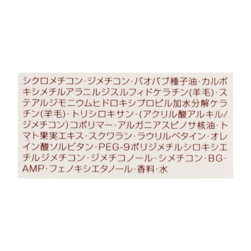 エルジューダ リンバーセラム 3