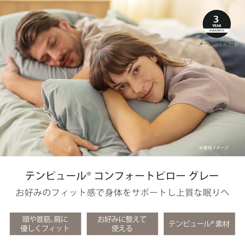 コンフォート ピロー 3