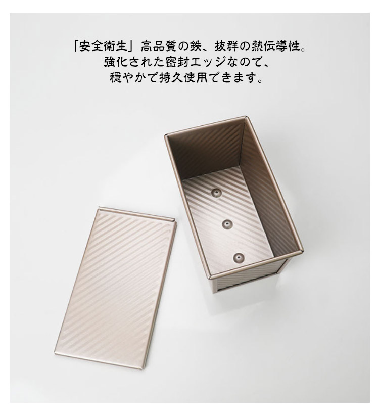 フッ素加工パン型 フタ付き 10