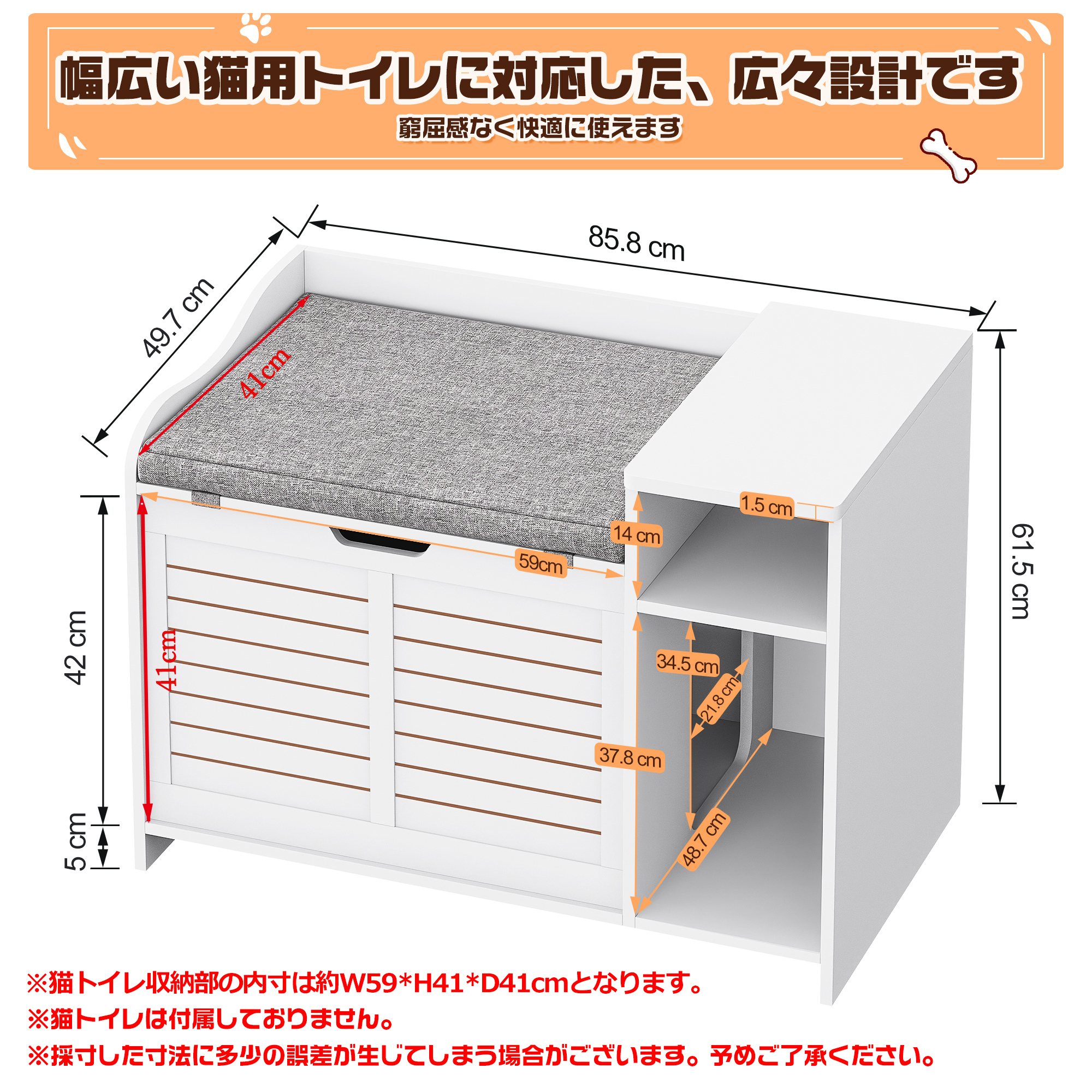 猫用トイレキャビネット 14