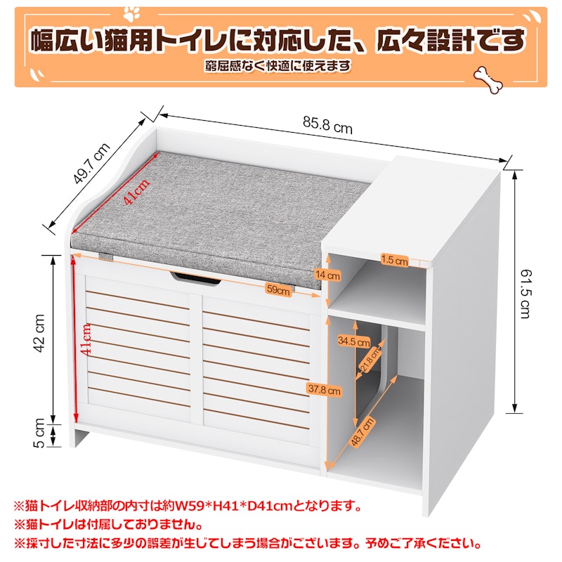 猫用トイレキャビネット 14