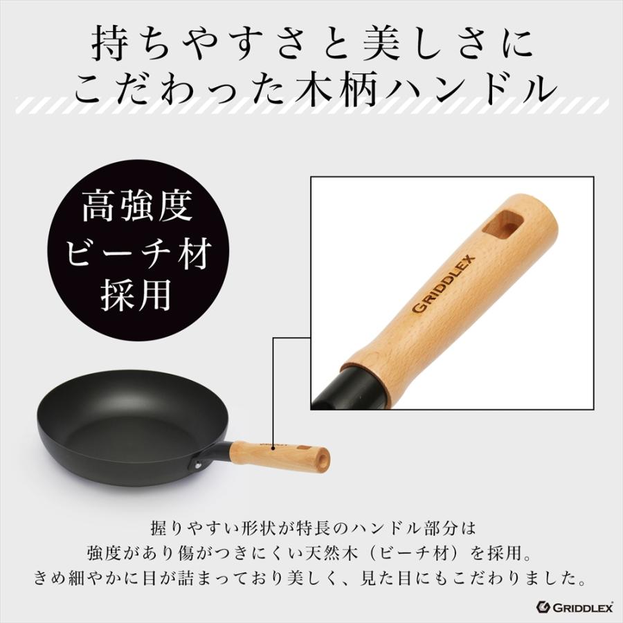 鉄フライパン 3