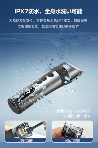 散髪バリカン 8