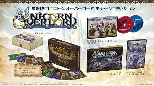 ユニコーンオーバーロード 1
