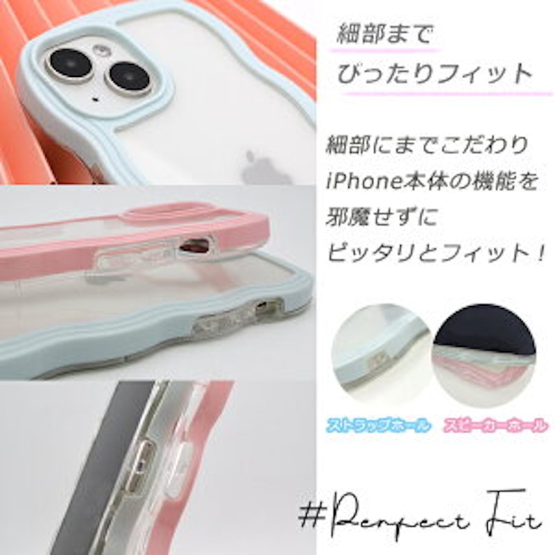 波ウェーブ クリア iPhoneケース 5