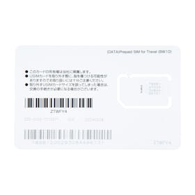 パロットビーク JAPAN PREPAID SIM を検証レビュー!プリペイドSIMの選び方も紹介 3