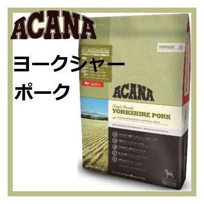 ヨークシャーポーク 1