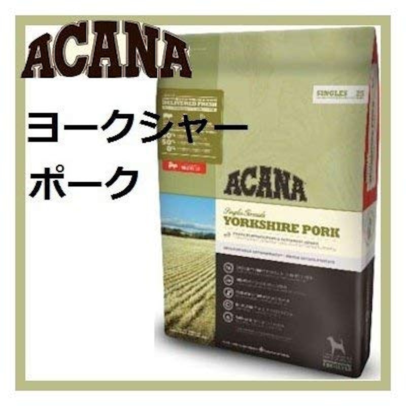 ヨークシャーポーク 1