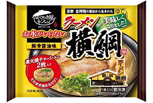 お水がいらない ラーメン横綱 1