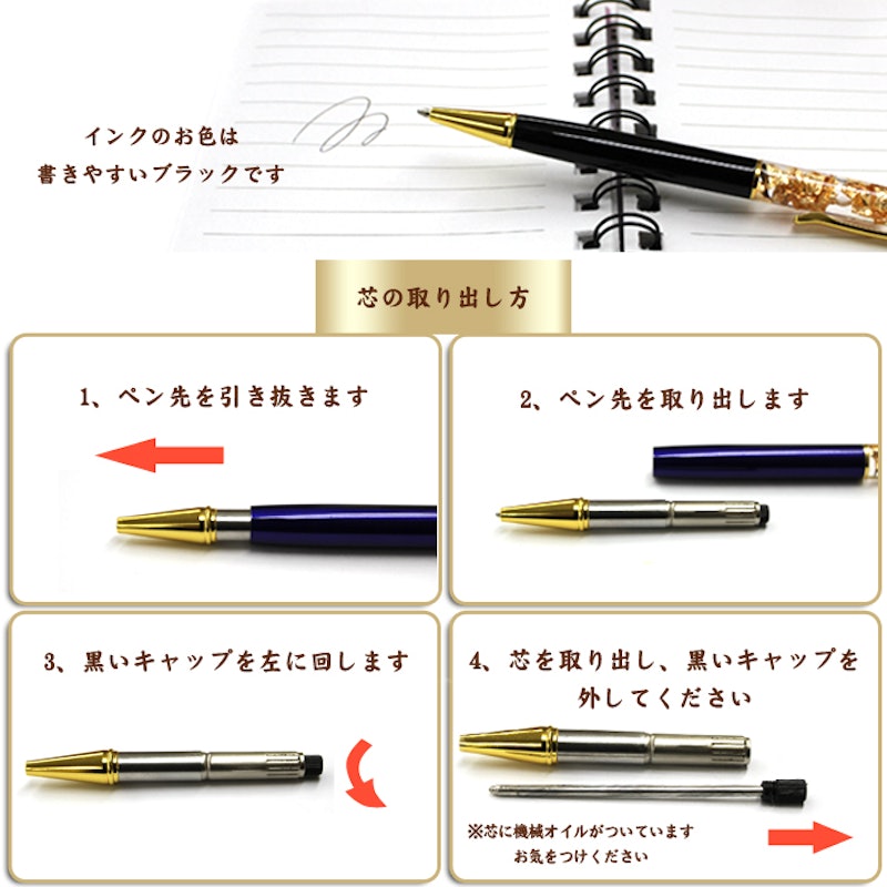 ハーバリウムボールペン 6