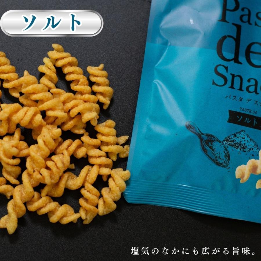 パスタdeスナック5種セット 6