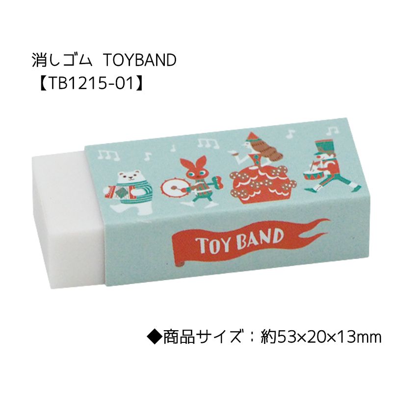 TOY BAND 文房具セット 3