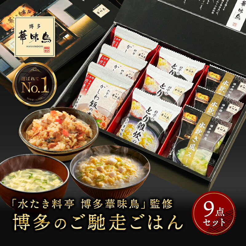 福岡土産のおすすめ人気ランキング【2026年3月】 4