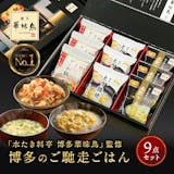 福岡土産のおすすめ人気ランキング【2026年3月】 4