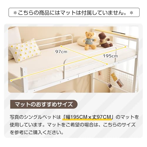 安いロフトベッドのおすすめ人気ランキング【2026年5月】 | マイベスト