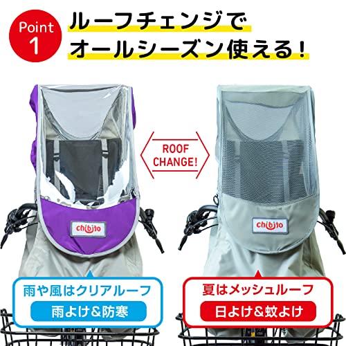 チャイルドシートカバー 2