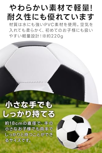 サッカーボール 3号 4