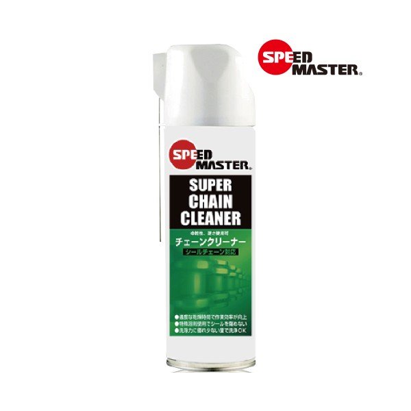 SUPER CHAIN CLEANER 1