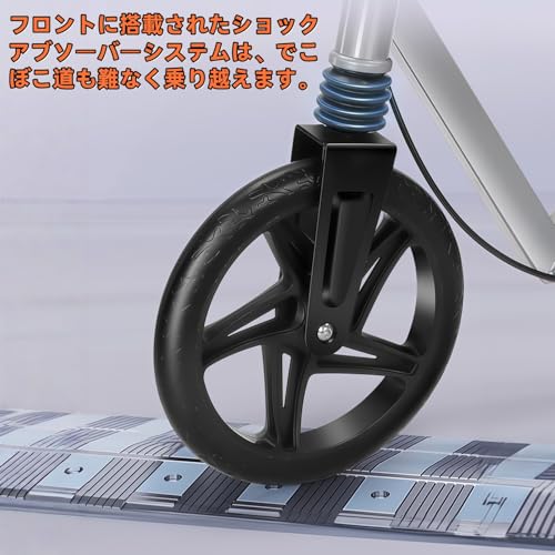 ペダルスクーター 7