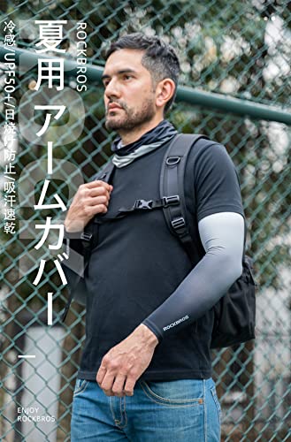 アームカバー 2