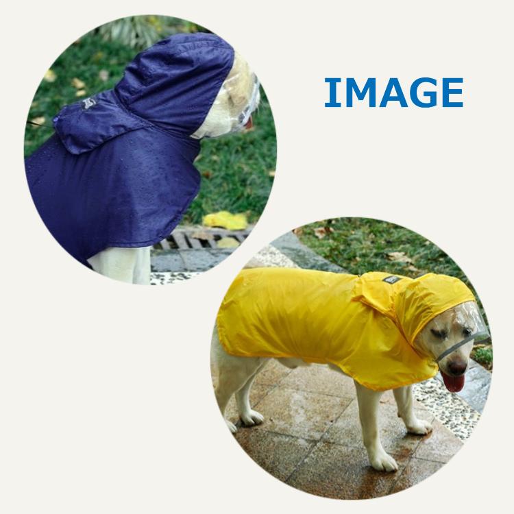 犬用レインコート 3
