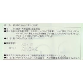 ヤクルトヘルスフーズ 朝のフルーツ青汁 クチコミ評価・評判&検証レビュー 4